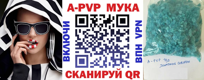 Alpha-PVP мука  Шарья 