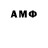 ГАШ hashish Abzal Nagmetov