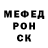 МЕТАДОН белоснежный Vladimir Inv
