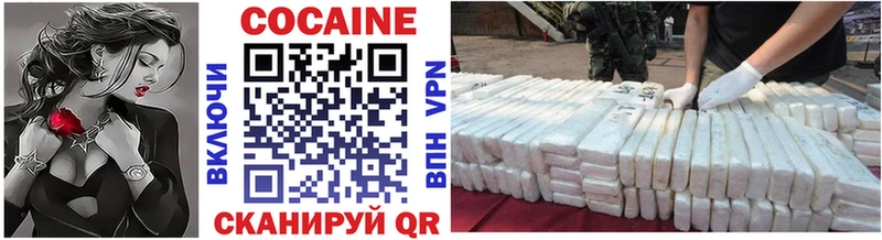 COCAIN 98%  KRAKEN зеркало  Шарья 