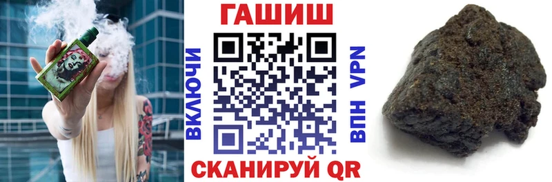 ГАШИШ VHQ  мега вход  Шарья  купить наркотики цена 