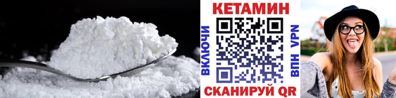 мориарти как зайти Шарья Кетамин ketamine блэк спрут ССЫЛКА