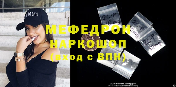 прущие грибы Абаза