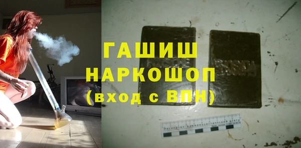 стаф Абдулино