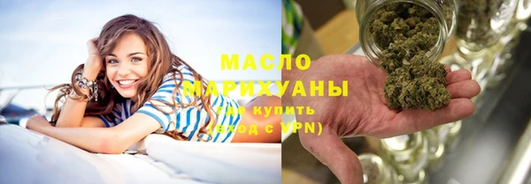 прущие грибы Абаза