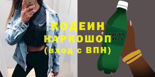 стаф Абдулино