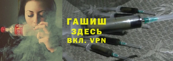 стаф Абдулино