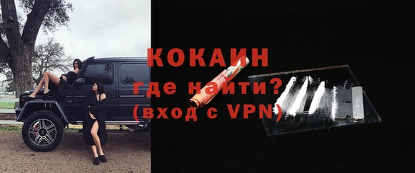 стаф Абдулино