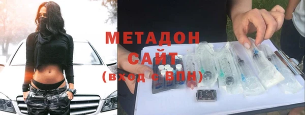 стаф Абдулино
