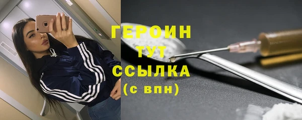 прущие грибы Абаза