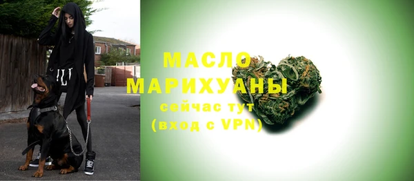 стаф Абдулино