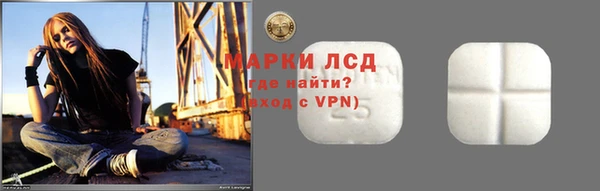 PSILOCYBIN Абинск