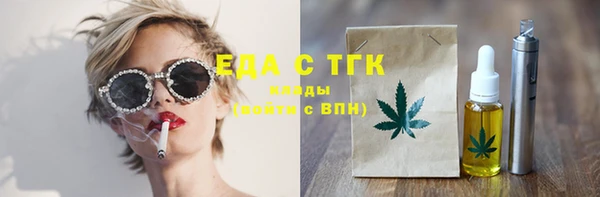прущие грибы Абаза
