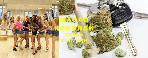 стаф Абдулино