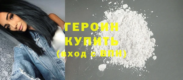 прущие грибы Абаза