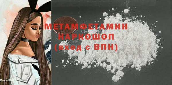 стаф Абдулино