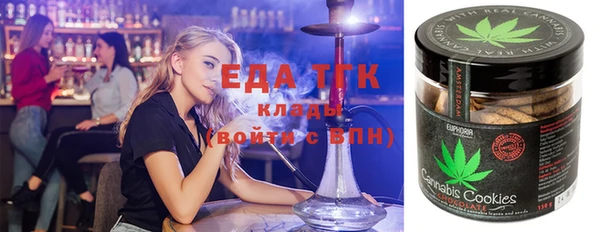 стаф Абдулино