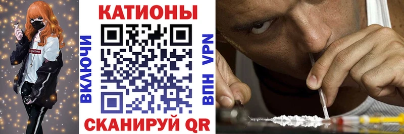 Мефедрон mephedrone  наркошоп  Шарья 