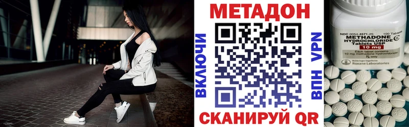 мега ССЫЛКА  это состав  МЕТАДОН VHQ  Шарья 