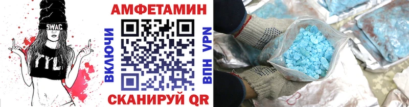 МЕТАМФЕТАМИН витя  что такое наркотик  Шарья 
